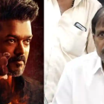 “எடிட்டர்கள் மீது குறை சொல்ல வேண்டாம்”- ஜன நாயகன் லீக் விவகாரத்தில் எடிட்டர் யூனியன், பெப்சி கருத்து…!